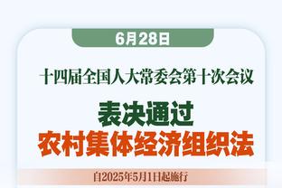 阿德巴约：很多队认为巴特勒不会投三分 竭尽全力把他挡在禁区外